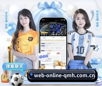 球盟会，用心成就每一个梦想 - 体育资讯内容服务